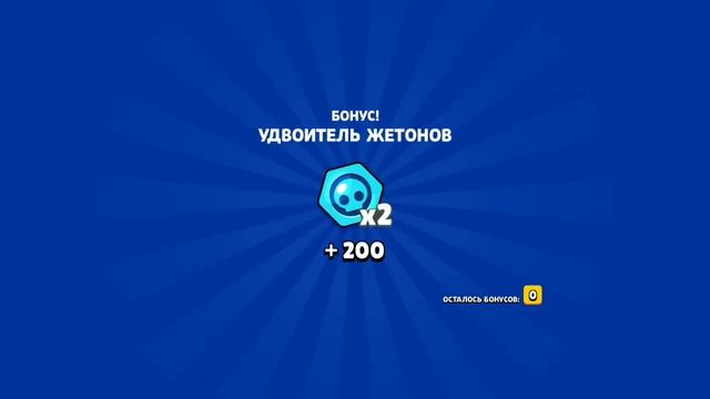 СУПЕР ПОДАРОК ОТ СУПЕРСЕЛЛ|SUPERCELL! БАГ ВО ВРЕМЯ ВИДЕО БРАВЛ СТАРС| BRAWL STARS смотреть онлайн