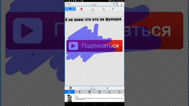 Как убирать задний фон на фото | Background eraser смотреть онлайн