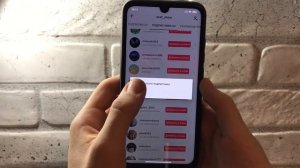 Как удалить подписчиков в Тик Токе ?