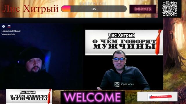 Лис Хитрый и Антон смотреть онлайн