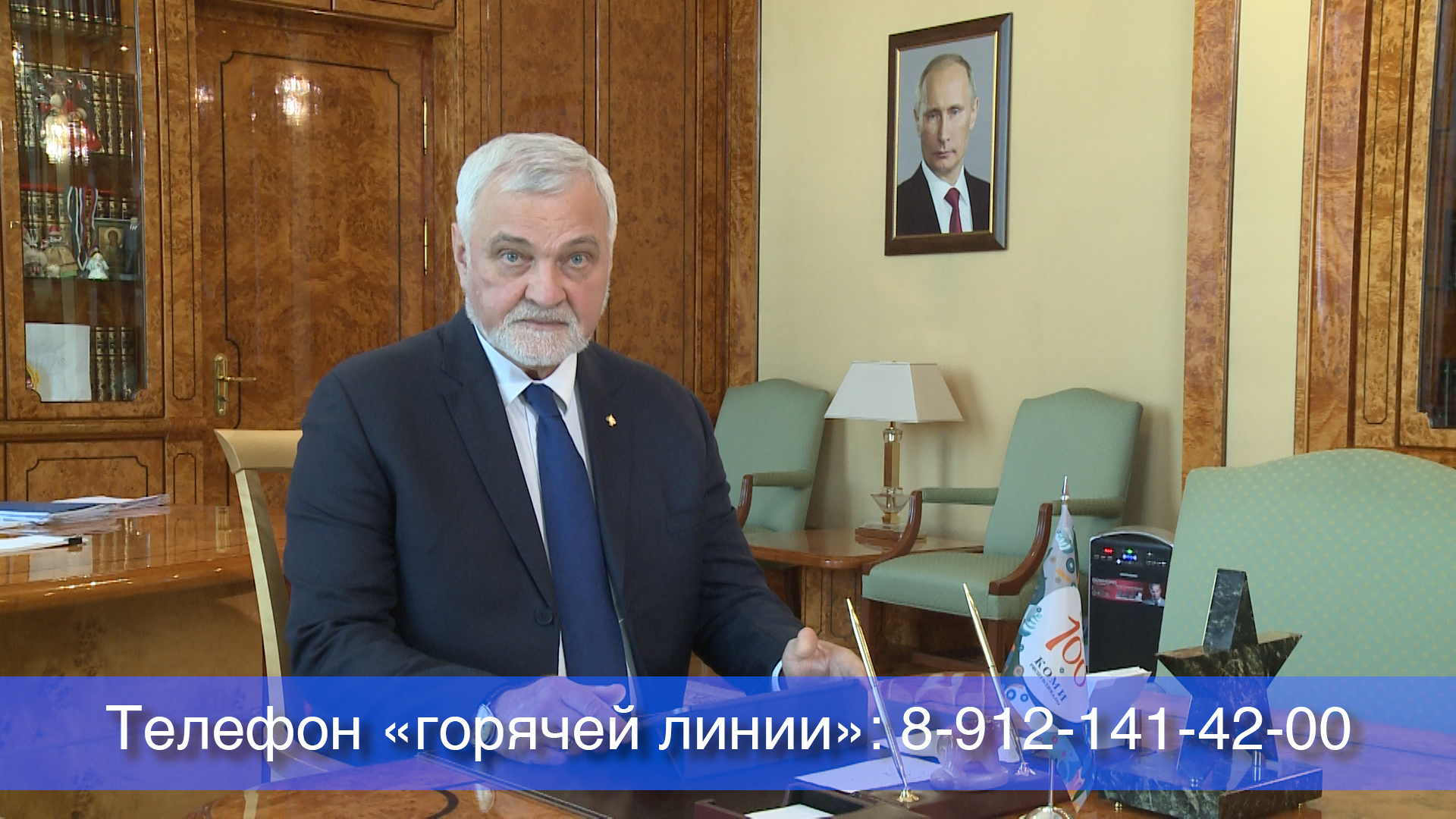 Владимир Уйба об экипировке граждан, призванных по мобилизации, а также о горячей линии для их семей смотреть онлайн