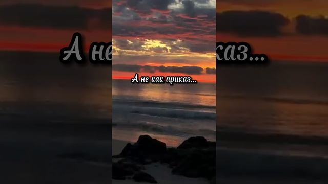 Психология