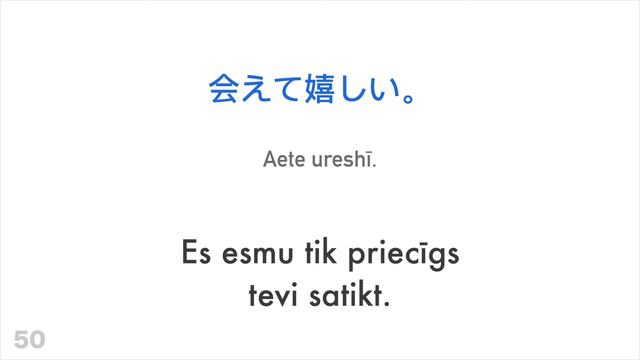 100 pozitīvas frāzes + komplimenti - Japāņu + Latviešu - (Dzimtā valoda) смотреть онлайн
