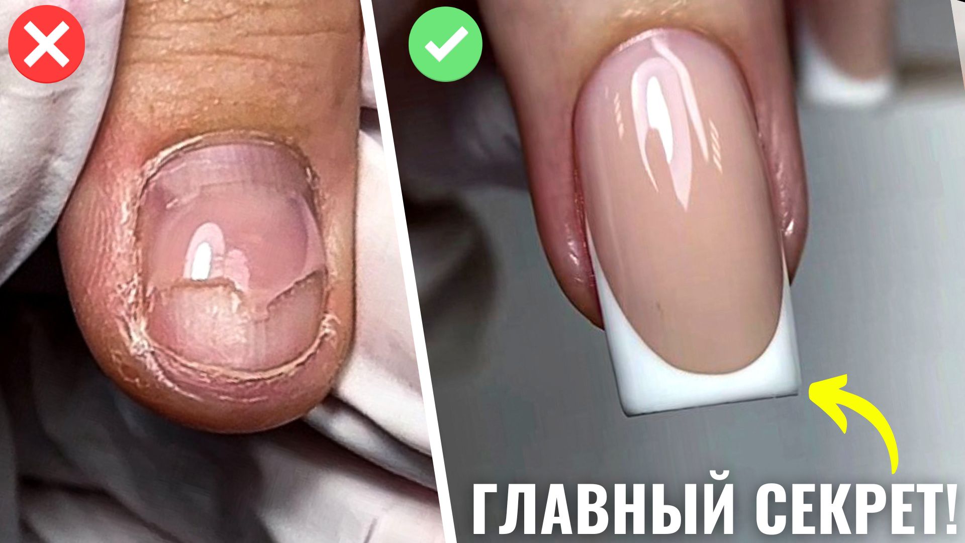 ВЫУЧИ ЭТИ Приемы и будешь работать КАК ПРОФИ! ИДЕАЛЬНЫЙ ФРЕНЧ! смотреть онлайн