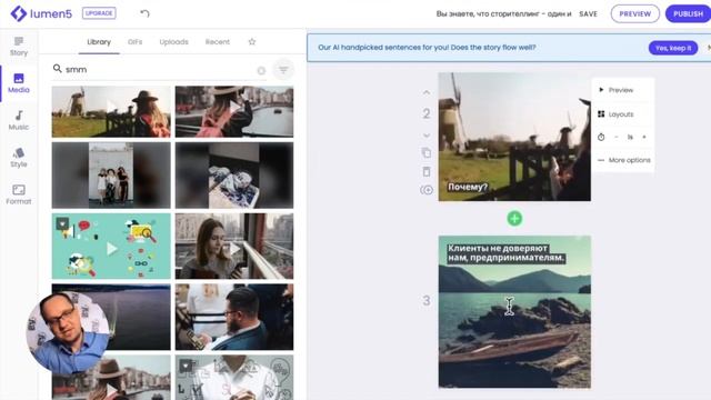 Как за 5 минут создать продающий ролик для соцсетей смотреть онлайн