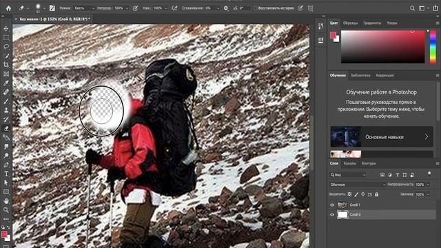 ИЗУЧАЕМ ИНСТРУМЕНТЫ В PHOTOSHOP| #stayhome #withme #домавместе| смотреть онлайн