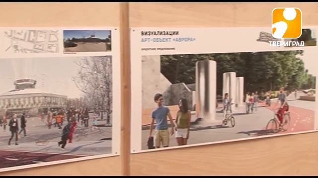 В ЦЕНТРЕ ГОРОДА ПРЕДСТАВИЛИ ПРОЕКТ ТВЕРИ БУДУЩЕГО. 2017-10-16 смотреть онлайн