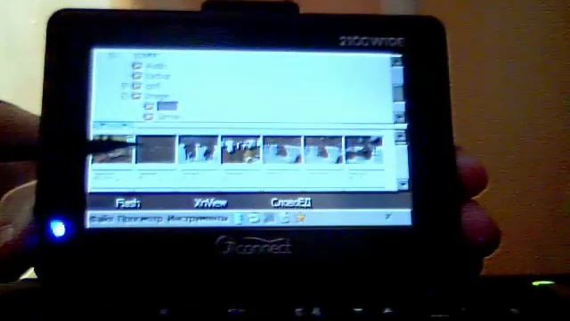 JJ Connect 2100 Wide смотреть онлайн