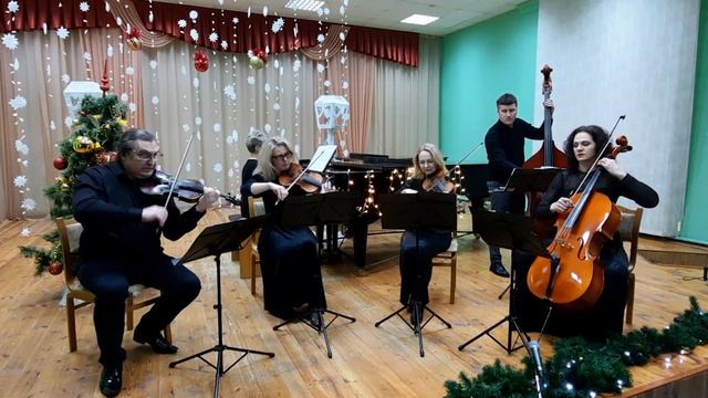 С. Павлов. "2020" Ансамбль камерной музыки "ARCO" ДМШИ г. Барановичи, Беларусь. 29.12.2020 г. смотреть онлайн