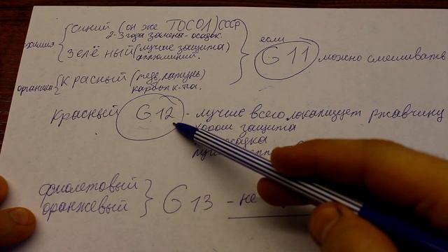ТОСОЛ или АНТИФРИЗ что залить в ТРАКТОР? Какого ЦВЕТА? смотреть онлайн