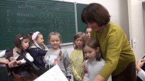 Открытый урок по сольфеджио Алексеевой М.Л., 2 класс