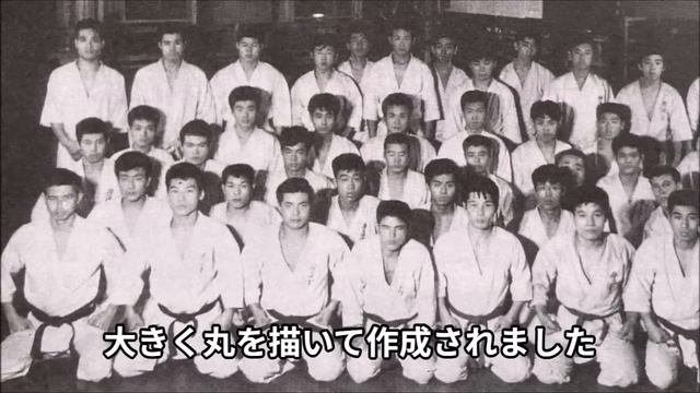 【極真空手】第1回全日本大会 UFC1越え!?山崎照朝、添野義二、長谷川一幸らがボクサー、柔道、ムエタイに他流派を迎え撃った漫画と現実のクロスオーバー夢舞台！ смотреть онлайн