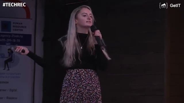 #TechRec2019: Элли Браун — Как изменить свое мышление и перейти из HR в сорсинг смотреть онлайн