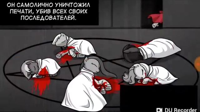 Комикс (Адаптируйся к ночи) 3 часть смотреть онлайн
