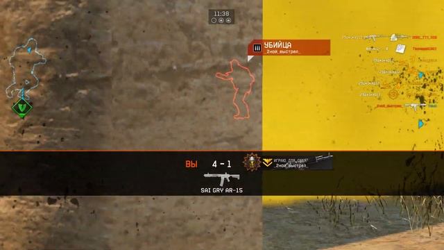 Как снарядить инженера донатерам в WARFACE? Какое выбрать оружие и снаряжение донатерам? смотреть онлайн