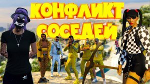 СОСЕДИ УСТРОИЛИ КОНФЛИКТ ИЗ-ЗА ЖАЛОБЫ и ТРЕБУЮТ С МЕНЯ ДЕНЬГИ. Majestic RP | GTA 5