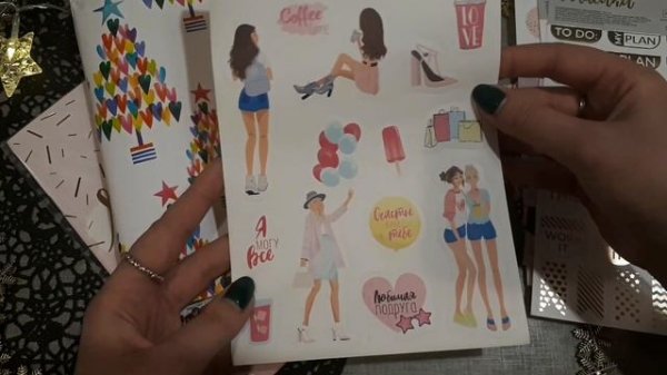 Заказ с сайта Soff&Elli / Новый стикербук.