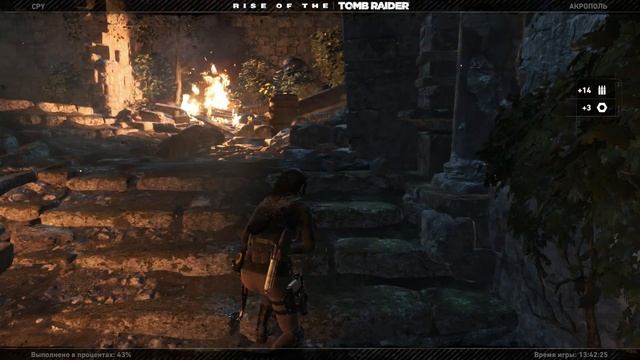 Rise of the Tomb Raider: 20 Year Celebration #28 - Как победить силы Троицы смотреть онлайн