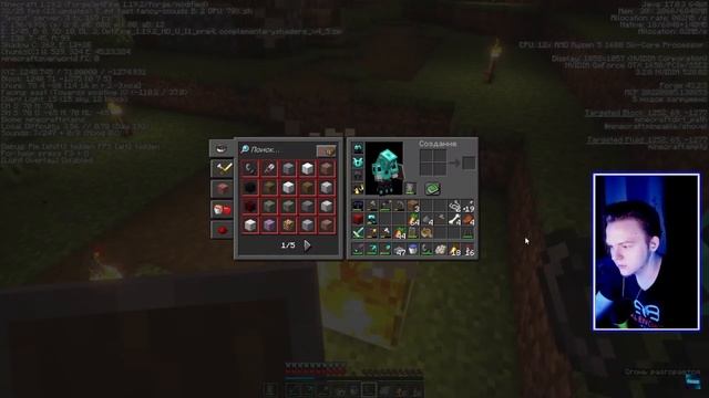 О великий Суп наварили версия ManTer (бан)