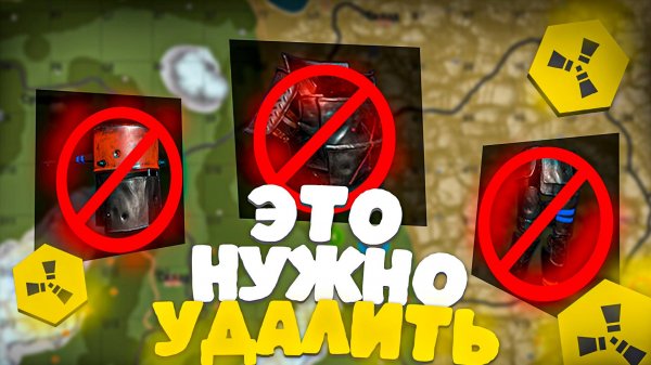Вещи Которые БЕСЯТ на RustEx Remake #майнкрафт #rustex #rustexremake #раствмайнкрафт
