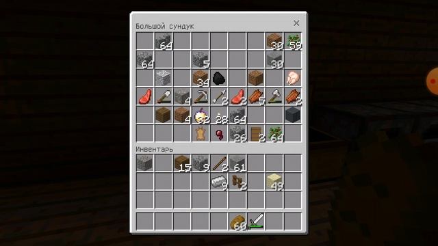 Я играю в Minecraft на телефоне по сети с другом смотреть онлайн