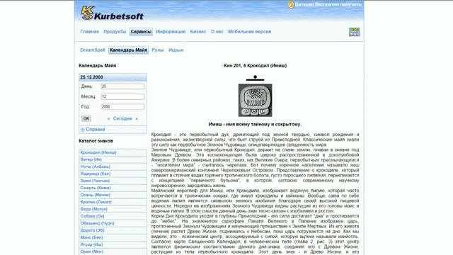 ВИДЕО 5. 9/11, Гос.Символы РФ, и еще кое что.. смотреть онлайн