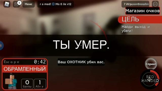 стали секретным агентами в роблокс смотреть онлайн