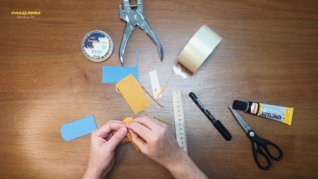 Подарок папе на 23 февраля / Брелок для ключей своими руками смотреть онлайн