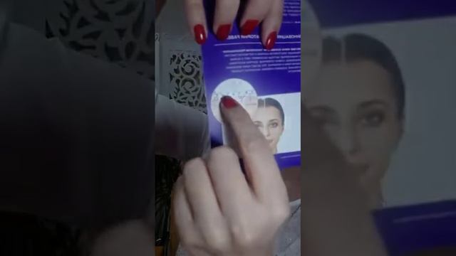 Экспресс-уход ,приёмы быстрого преображения смотреть онлайн