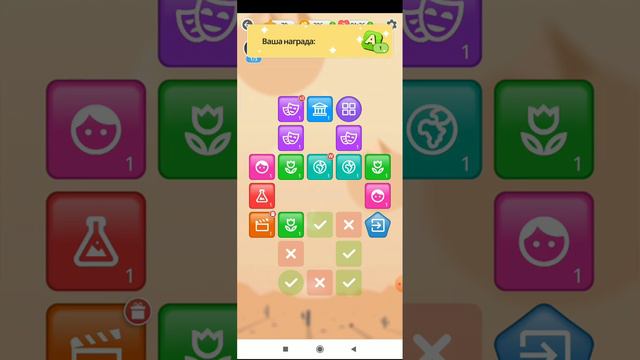 логические игры смотреть онлайн