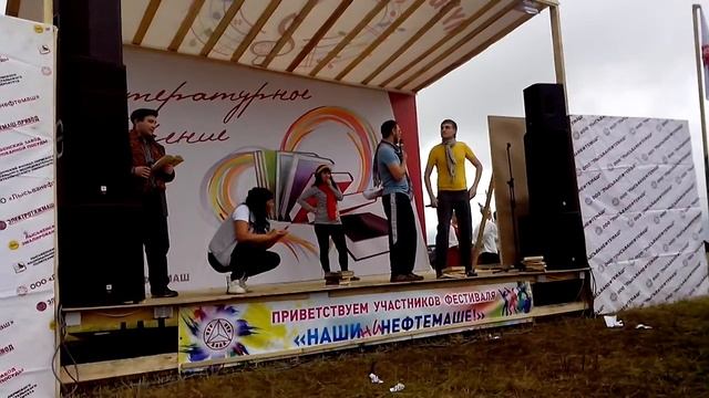 Фестиваль "Наши на Нефтемаше" 2015 (г.Лысьва), команда "Бульварное - Наши на Нефтемаше смотреть онлайн