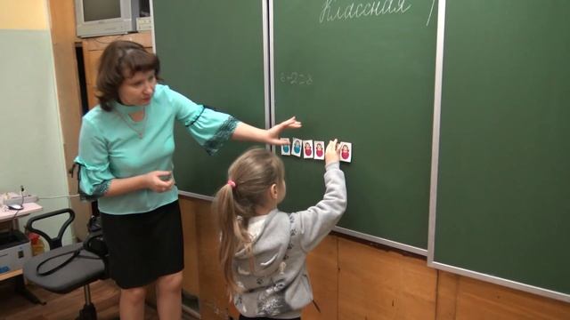 Урок математики. 1 класс.mp4 смотреть онлайн