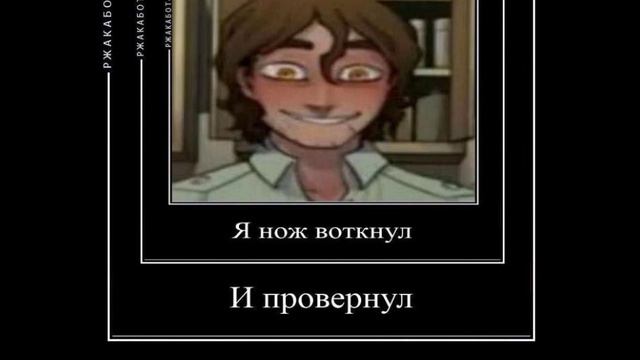 Boyfriend To Death#1•Изучаем анатомию с Стрейдиком•Гайд на концовку «Стрейд распотрощил тебя»