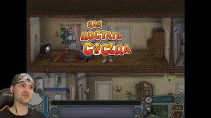 КАК ДОСТАТЬ СОСЕДА ► Как Достать Соседа | Neighbours From Hell #1 Прохождение