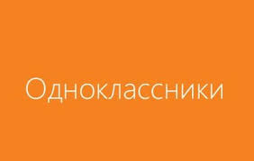 КАК СКАЧАТЬ С ОДНОКЛАССНИКОВ ЛЮБОЕ ВИДЕО И МУЗЫКУ БЕСПЛАТНО И БЕЗ ПРОГРАММ.. смотреть онлайн