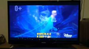 Прекращение вещания канала Disney/начало вещания канала Солнце (14.12.2022)