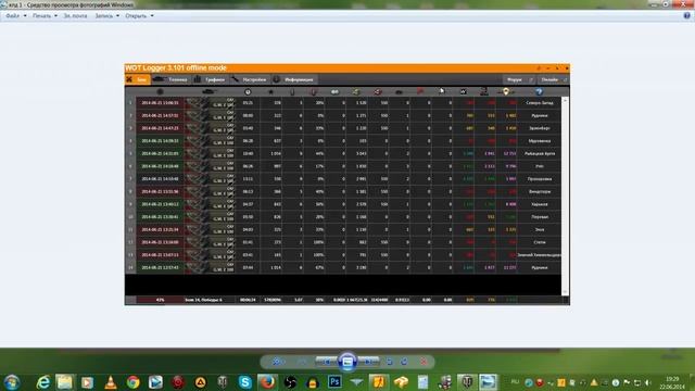 Как поднять кпд в world of tanks. Как поднять КПД. (Нет места Арте) # 4 смотреть онлайн