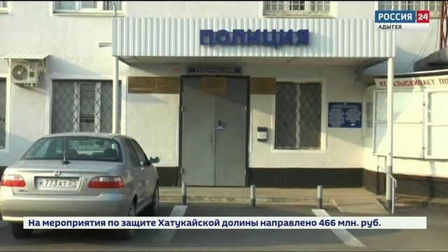 ТВ МВД. В Адыгее сотрудники УВМ вручили паспорта России жителям, прибывшим из ДНР. смотреть онлайн