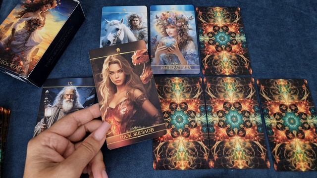 ТЕЛЕЦ АВГУСТ''24 ТАРО ПРОГНОЗ смотреть онлайн