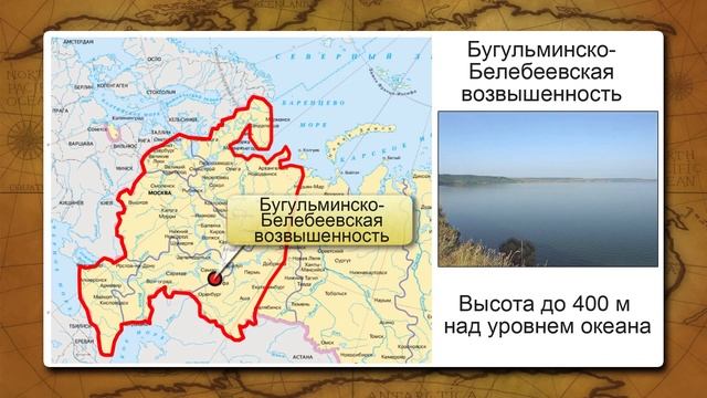 Рельеф России. Видеоурок по географии 8 класс смотреть онлайн