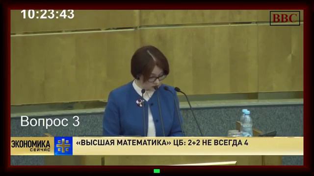 НЕ КАЖДАЯ КУХАРКА МОЖЕТ УПРАВЛЯТЬ СТРАНОЙ НАБИУЛЛИНА МАРШ НА КУХНЮ ХВАТИТ НАУПРАВЛЯЛАСЬ смотреть онлайн