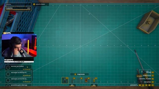Лудим паяем в Electrician Simulator смотреть онлайн
