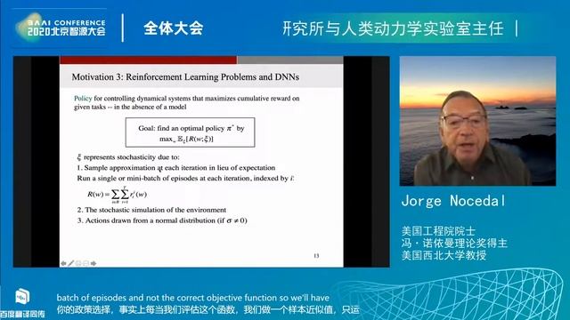 Zero Order Optimization Methods with Applications to Reinforcement Learning ｜Jorge Nocedal смотреть онлайн