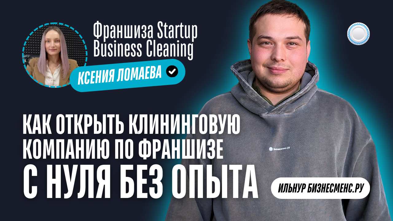 Businessmens.ru