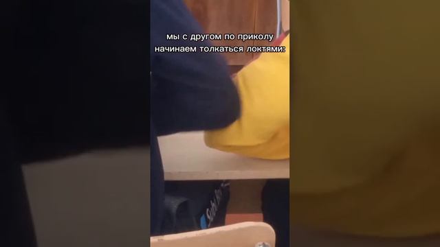 Так оно и есть #школа смотреть онлайн