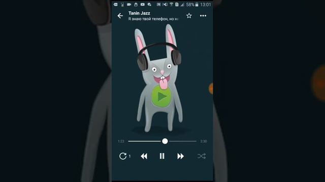 Музыка . Я знаю твой телефон , и никогда не позвоню ... смотреть онлайн
