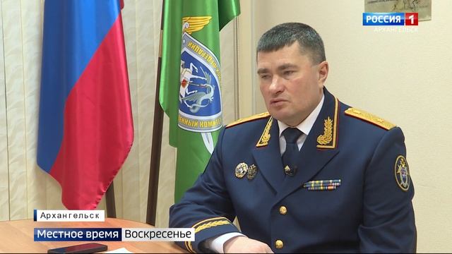 Сотрудники следственных органов отмечают профессиональный праздник смотреть онлайн