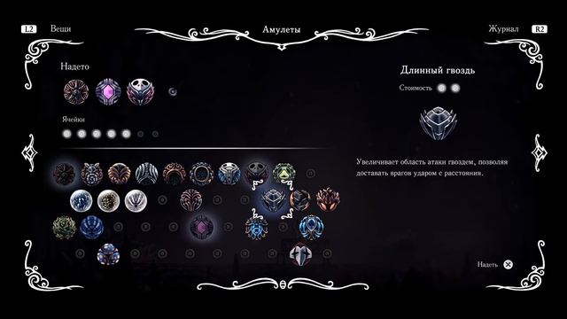 ЦИРК ➤ РАЗГНЕВАННЫЙ СТРАЖ ◉ HOLLOW KNIGHT ПРОХОЖДЕНИЕ # 15 смотреть онлайн