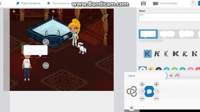 Видео - урок (Анимация) АвАтАрИя :З смотреть онлайн
