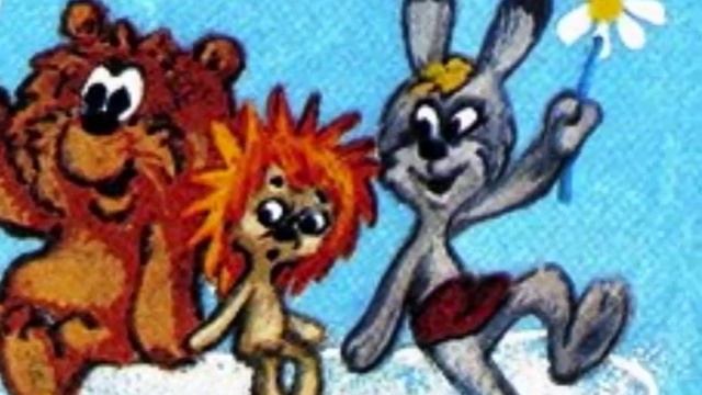 С Днем защиты детей! смотреть онлайн